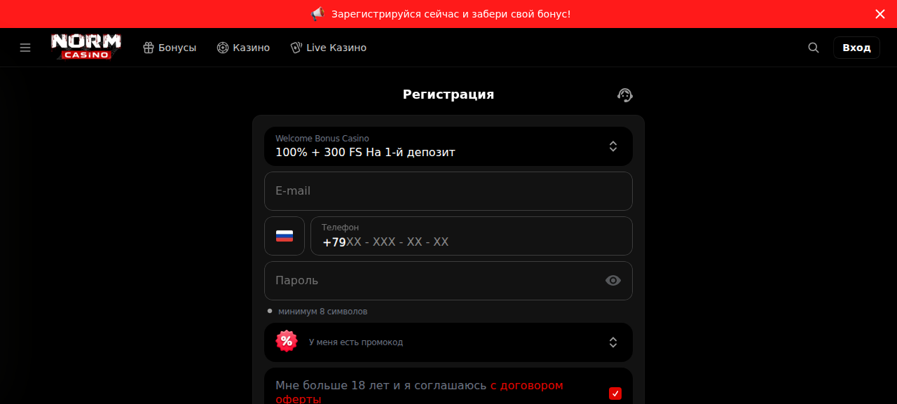 Раздел live-казино
